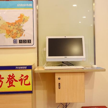 7Days Inn Premium Guangzhou Tianhe West Tiyu Road Subway Station Bagian luar foto