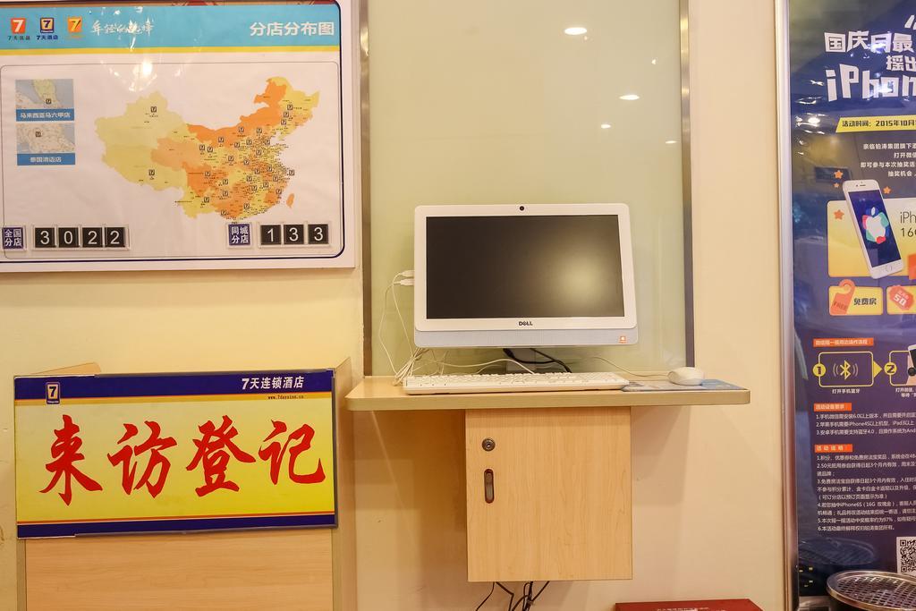 7Days Inn Premium Guangzhou Tianhe West Tiyu Road Subway Station Bagian luar foto