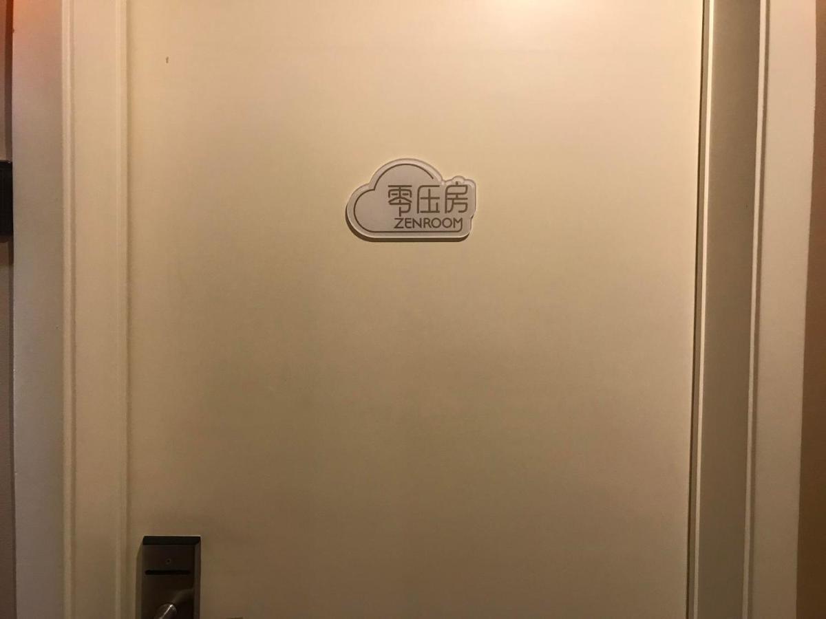 7Days Inn Premium Guangzhou Tianhe West Tiyu Road Subway Station Bagian luar foto